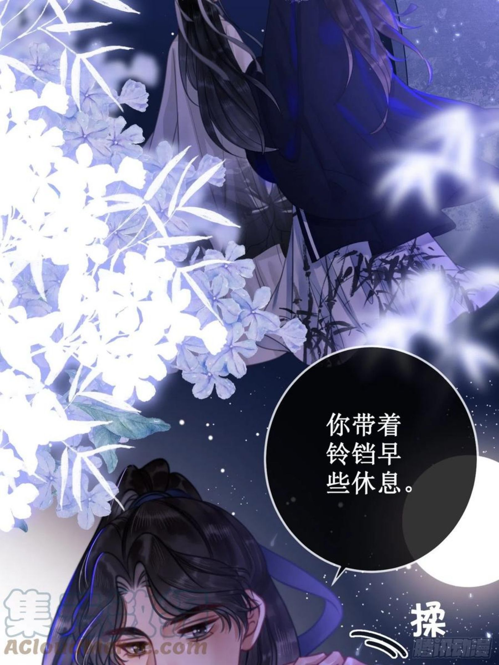 第十七话 我赌一个来日方长3