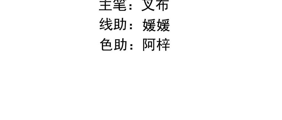 第71话 严惩大阿哥3