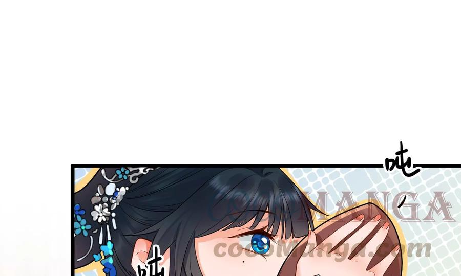 第73话 玄玉要走4
