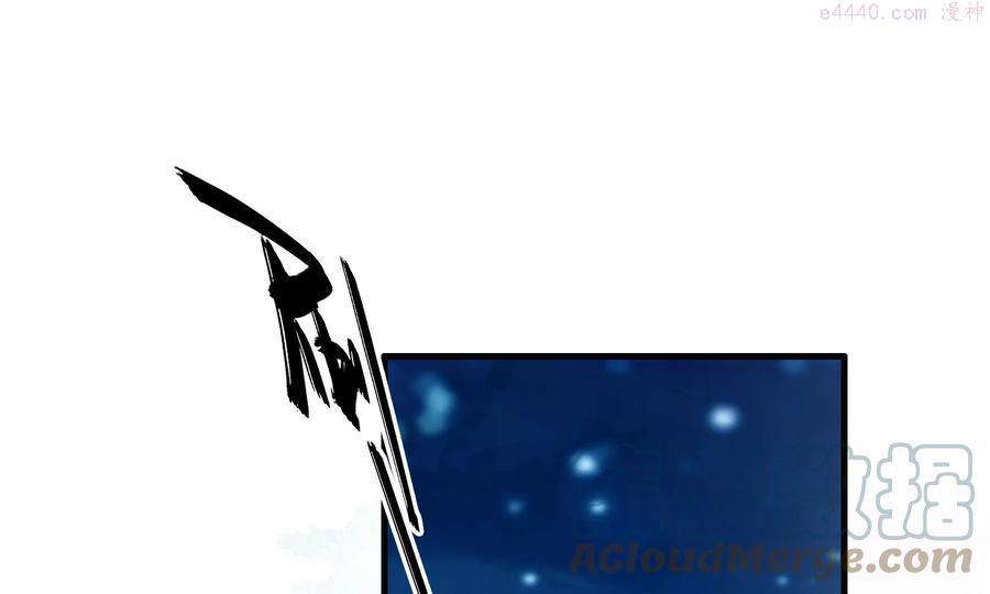 第89话 劫匪4