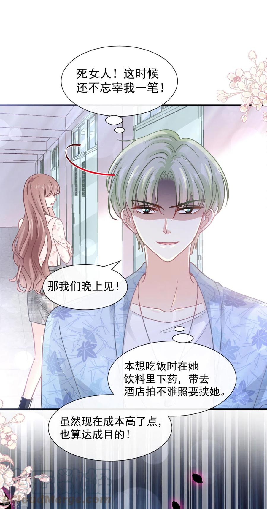 第127话 复仇开始0