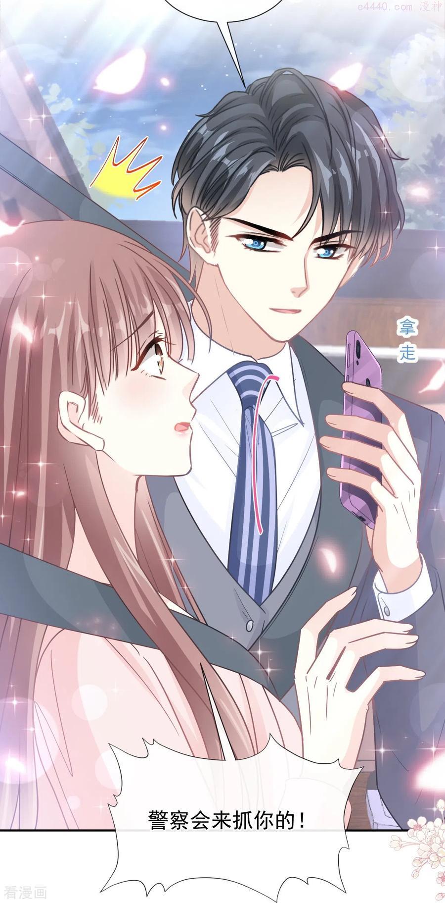 第178话 英雄救美3