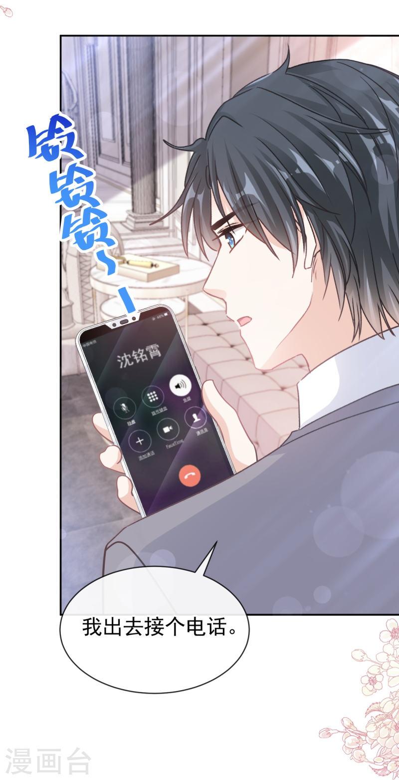 第306话 解毒治疗4