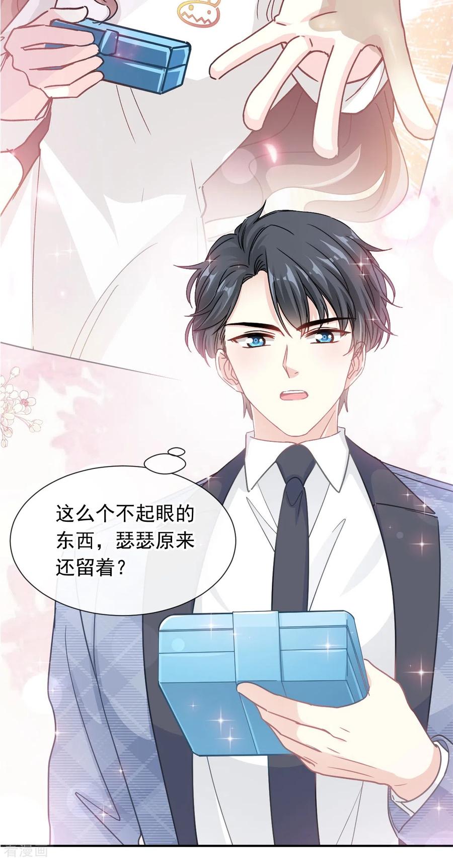 霸道总裁轻轻爱第二季漫画,第170话 心动的夜晚3图