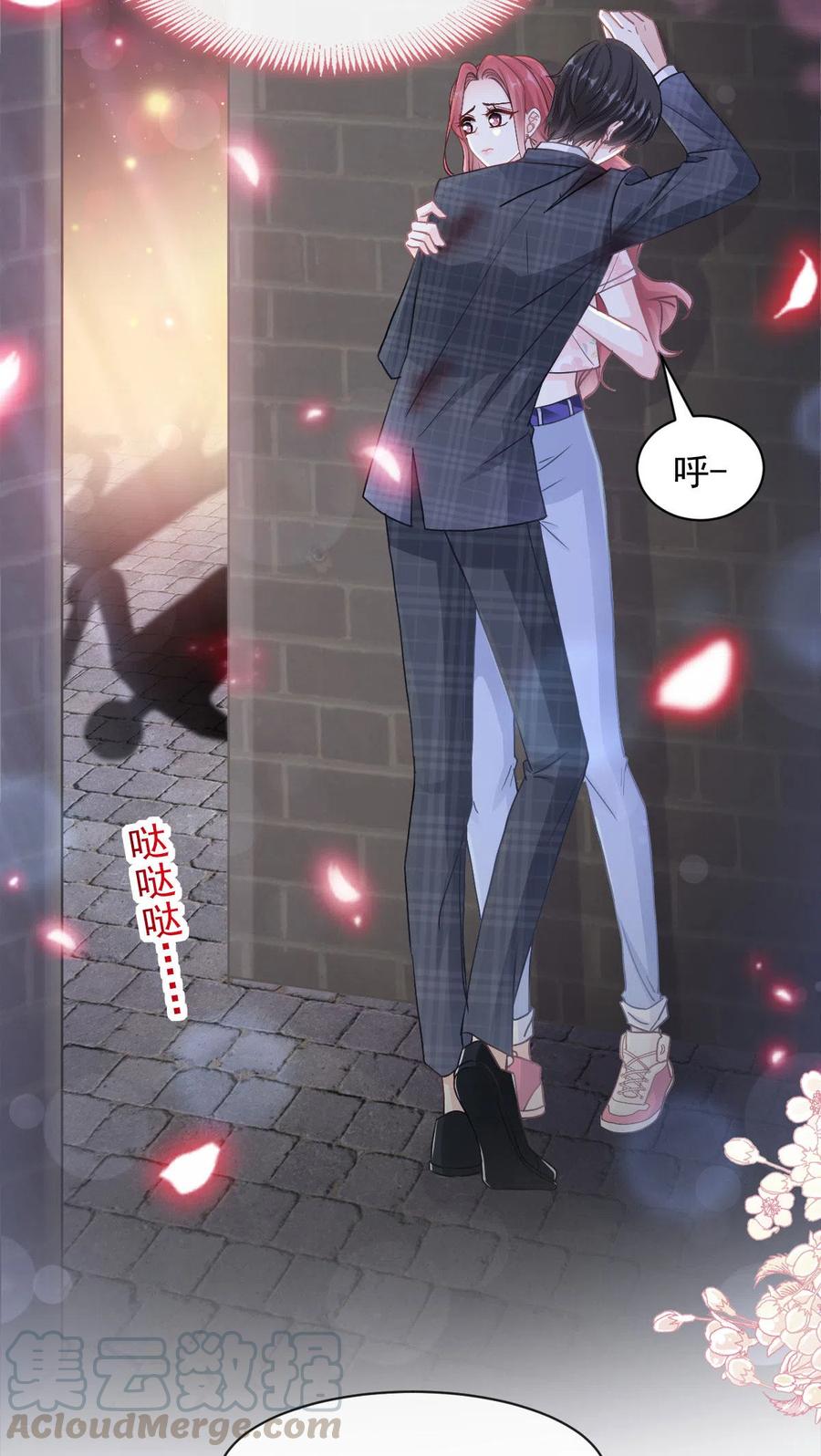 霸道总裁轻轻爱第二季漫画,番外 父母爱情13图