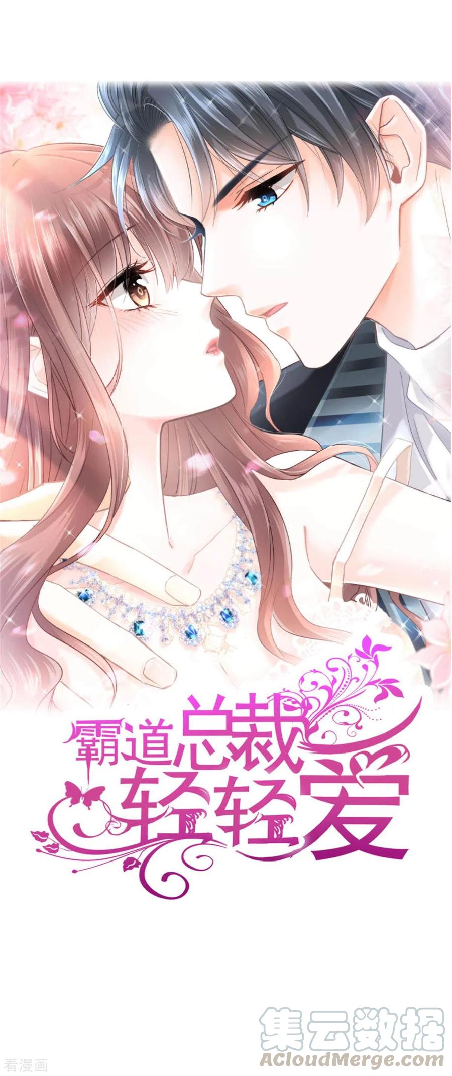 第126话 新婚之夜0