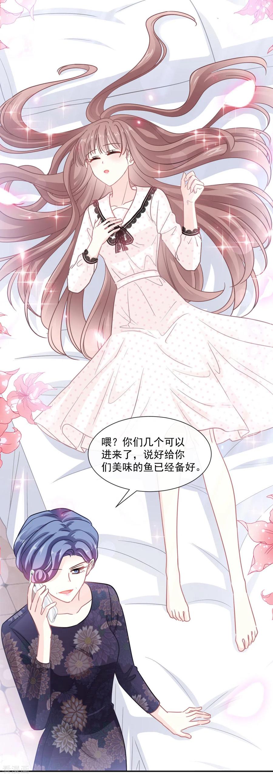 第137话 有你在身边3