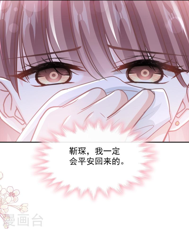 第266话 走投无路的疯狂2