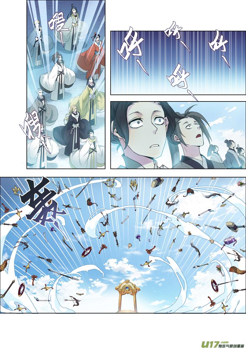 92第二十二章0024