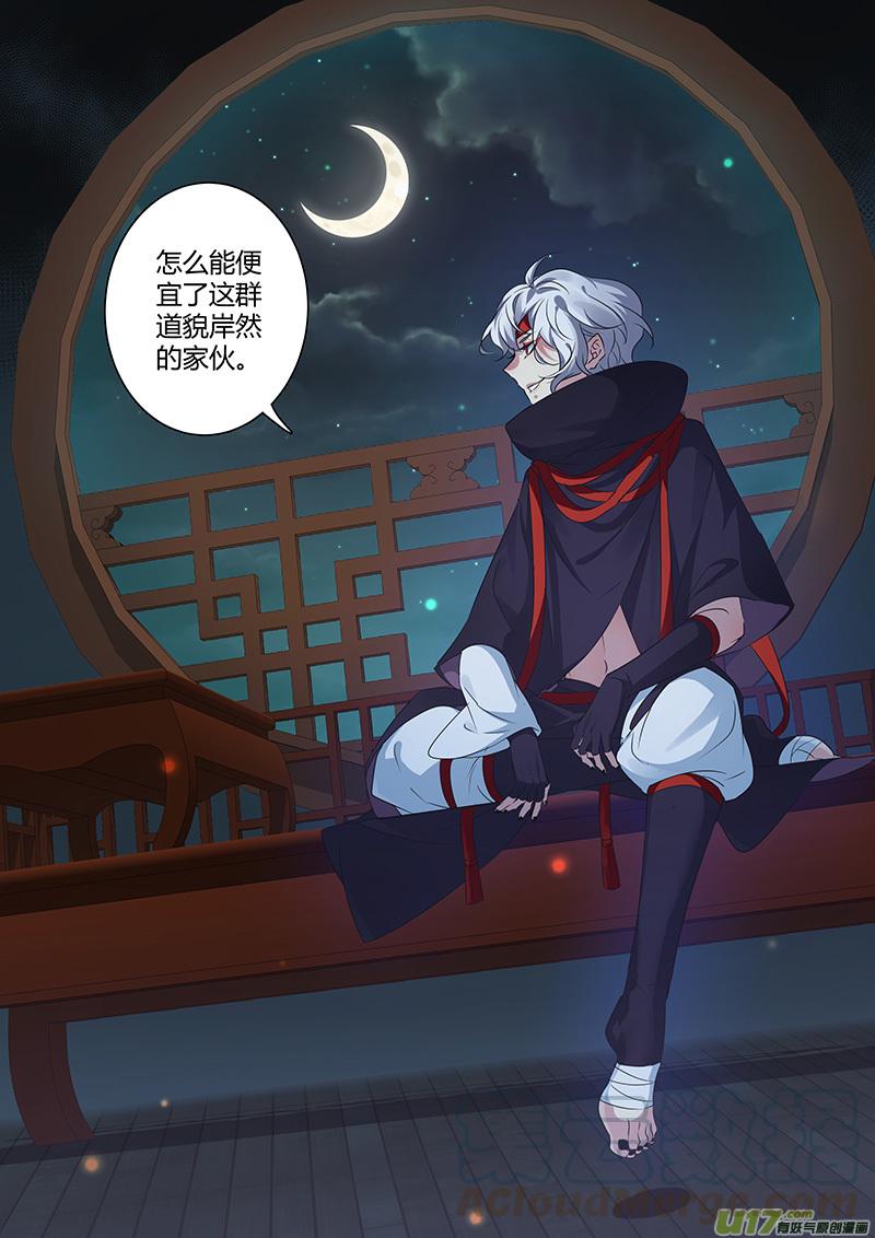 210第三十四章0072