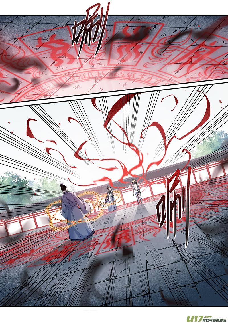 妙手小神农免费阅读漫画,142第三十一章0082图