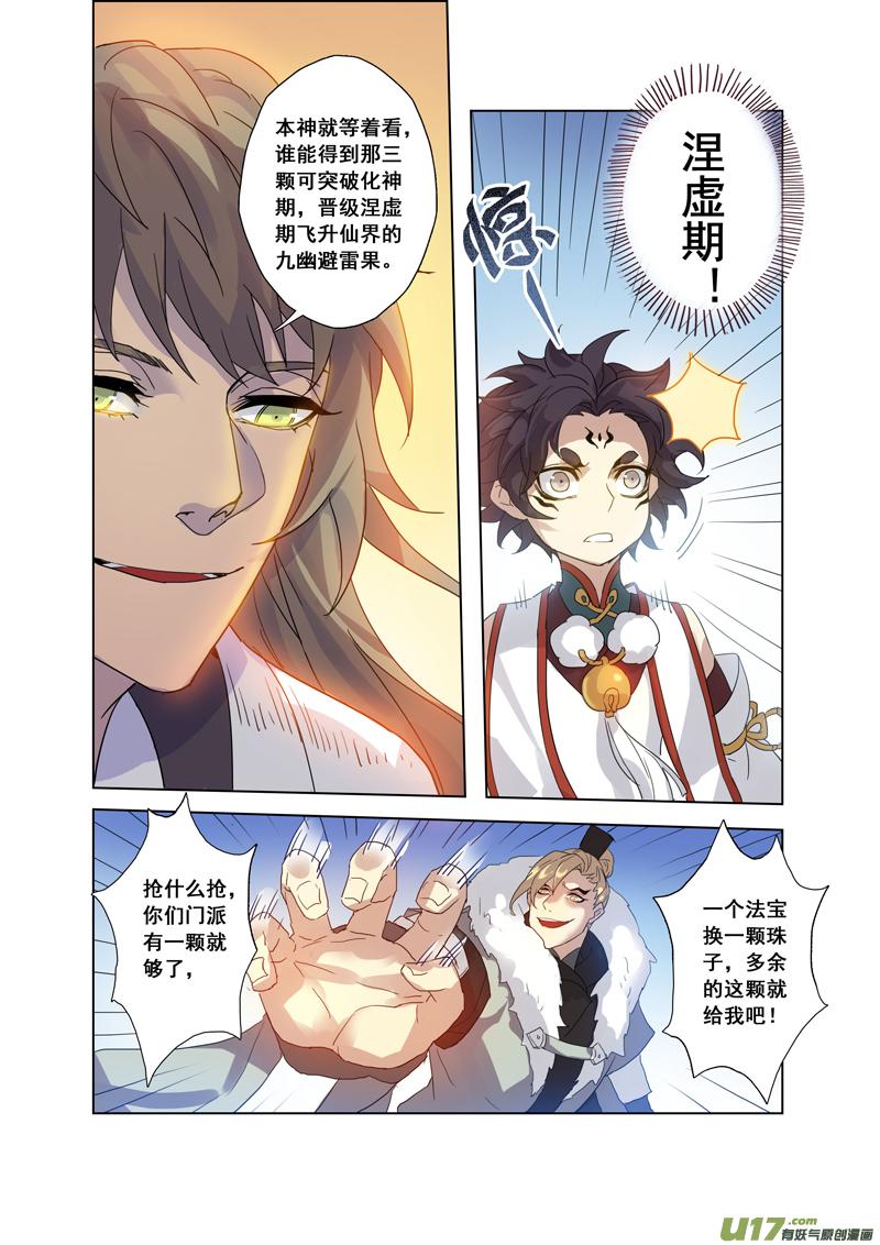 95第二十二章0053