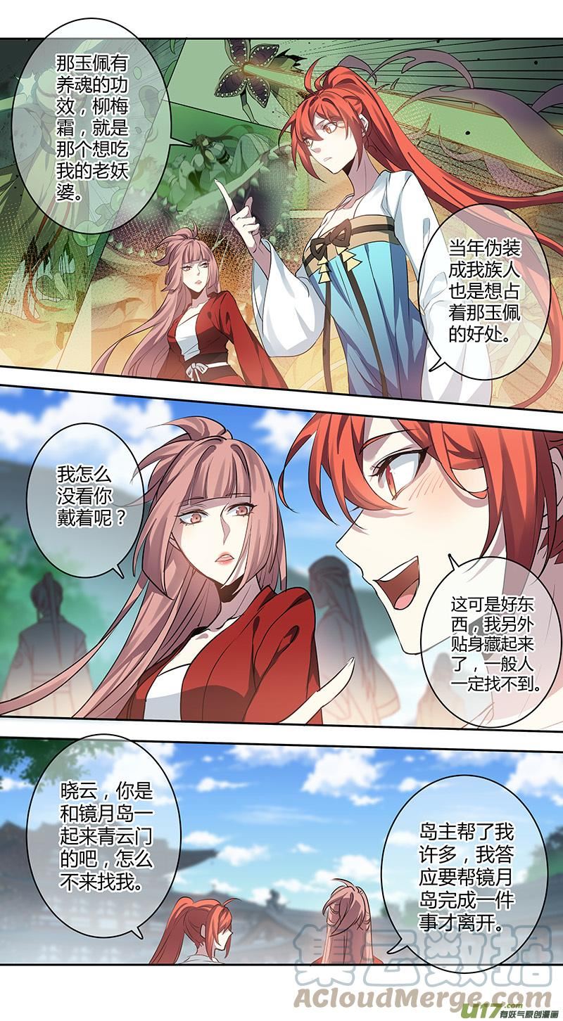 260第三十四章0592