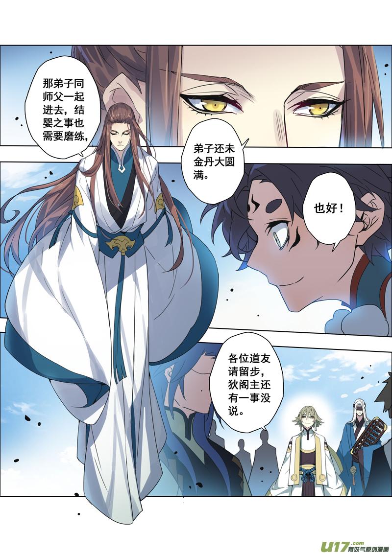 92第二十二章0022