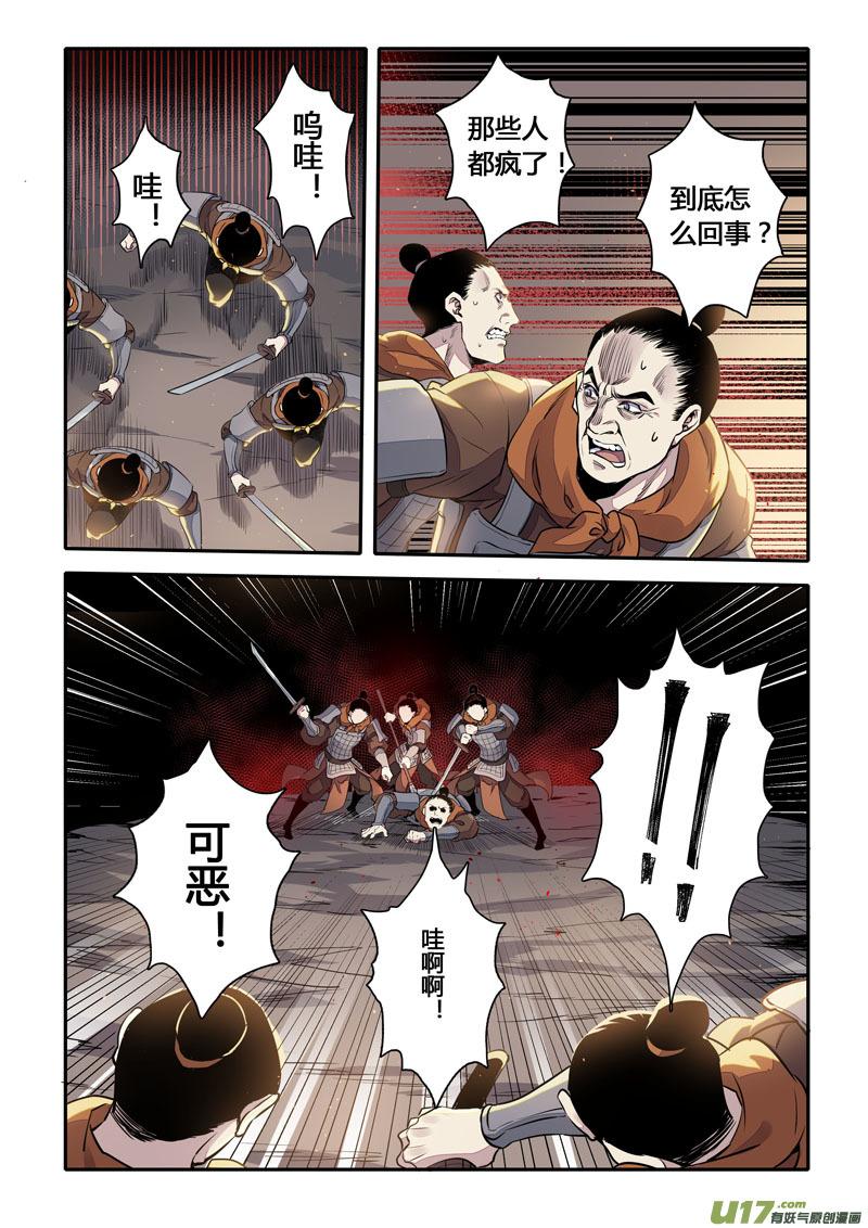 155第三十一章00224