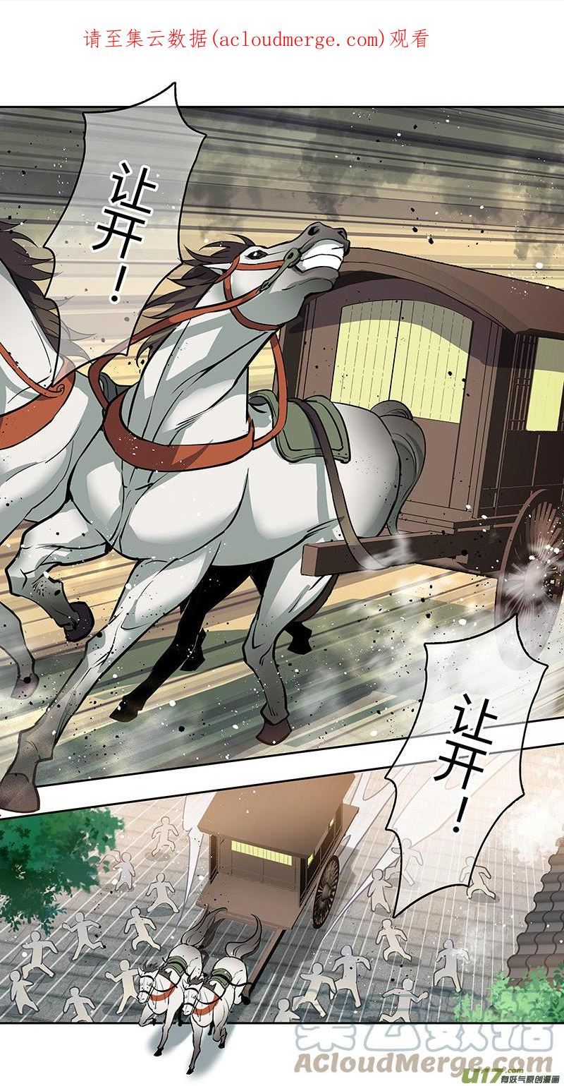 妙手仙医视频全集漫画,262第三十四章0601图