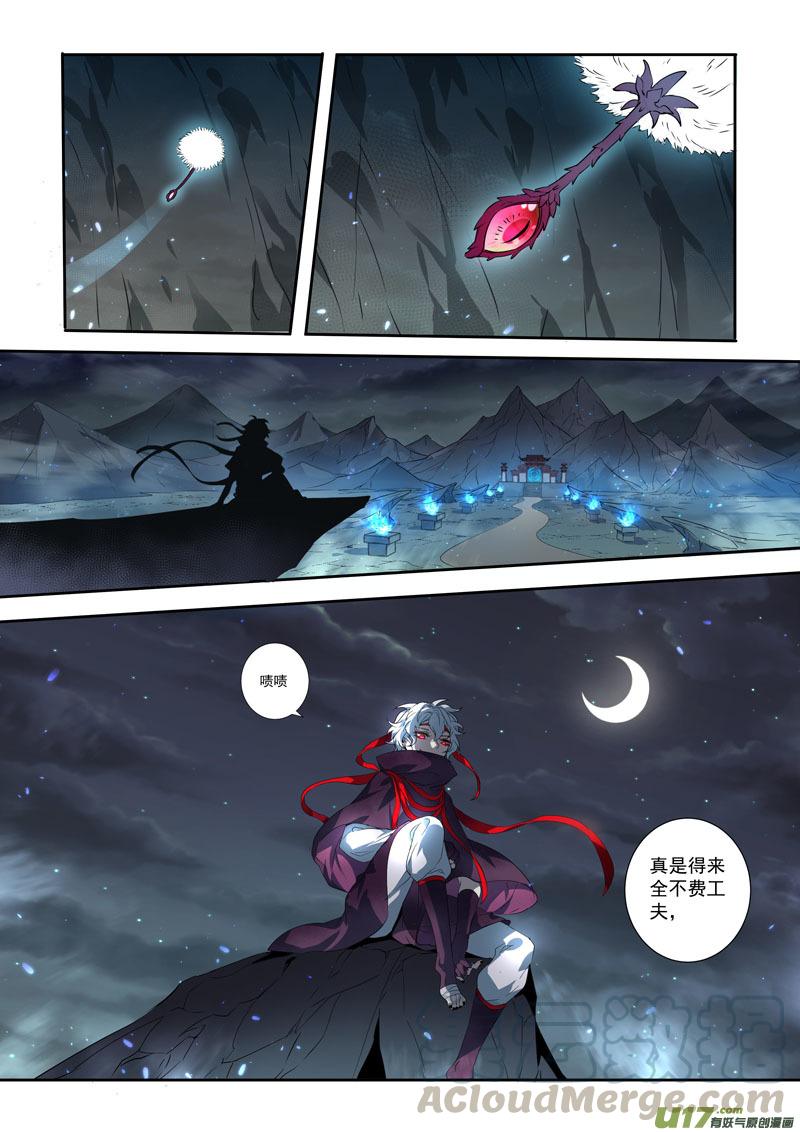 妙手小神农免费阅读漫画,218第三十四章0152图