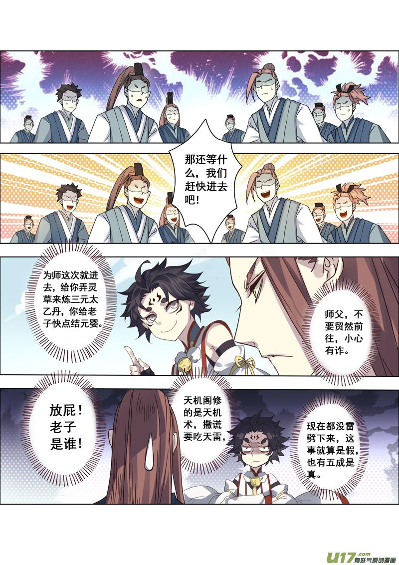 92第二十二章0021