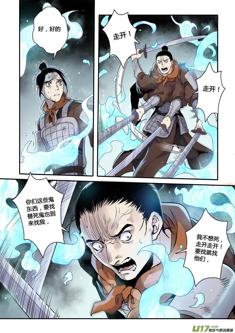 158第三十一章00251