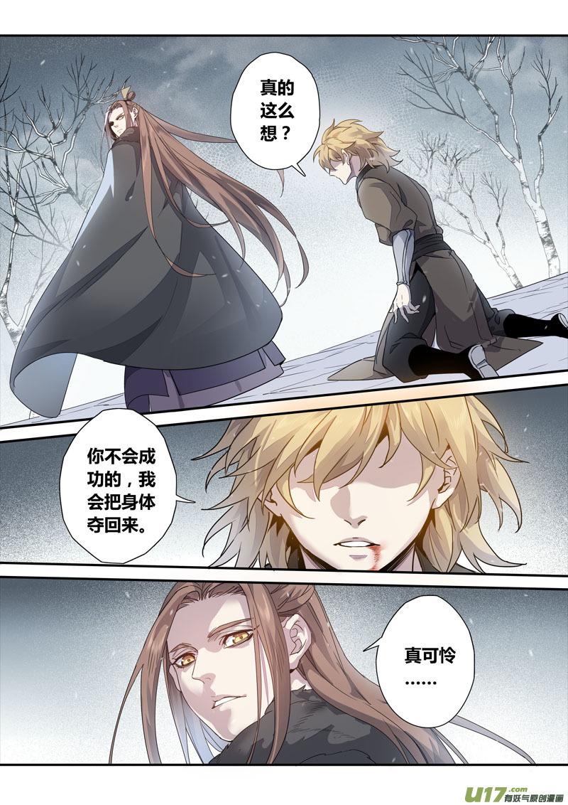 152第三十一章00191