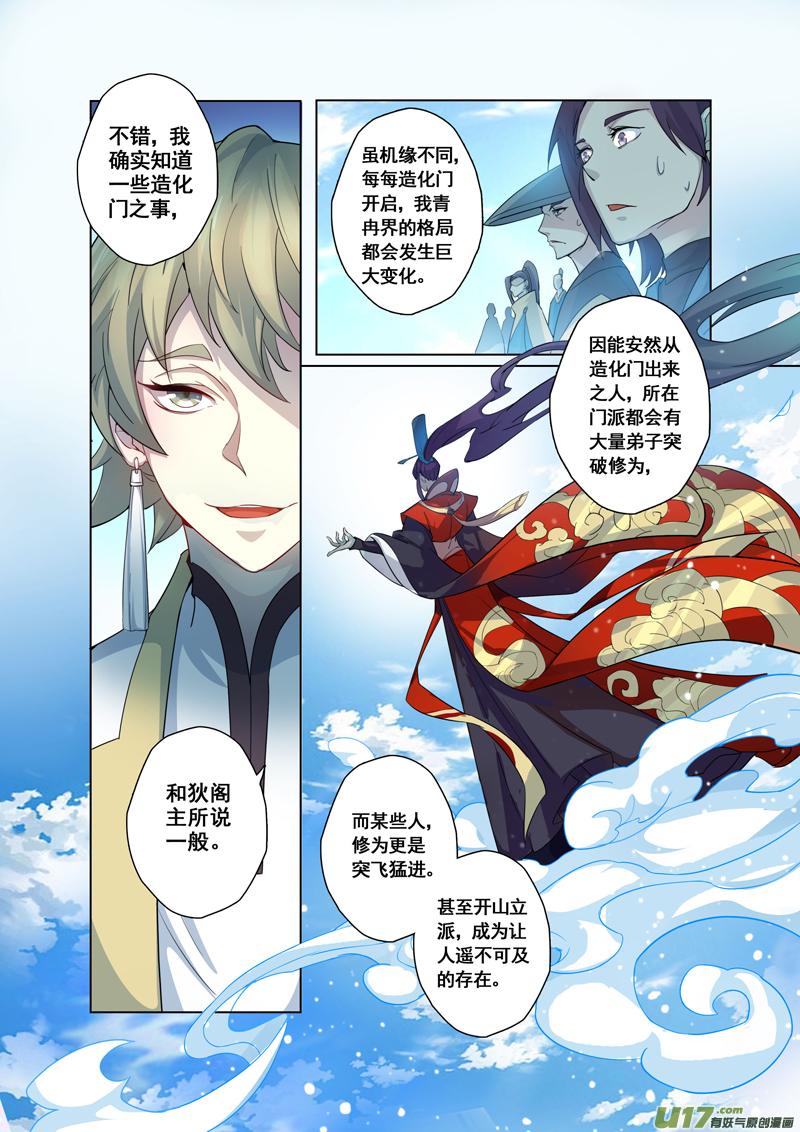 92第二十二章0020