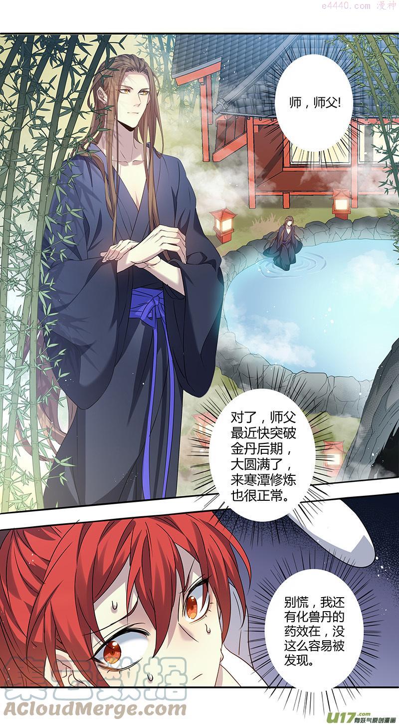妙手仙医视频全集漫画,233第三十四章0301图
