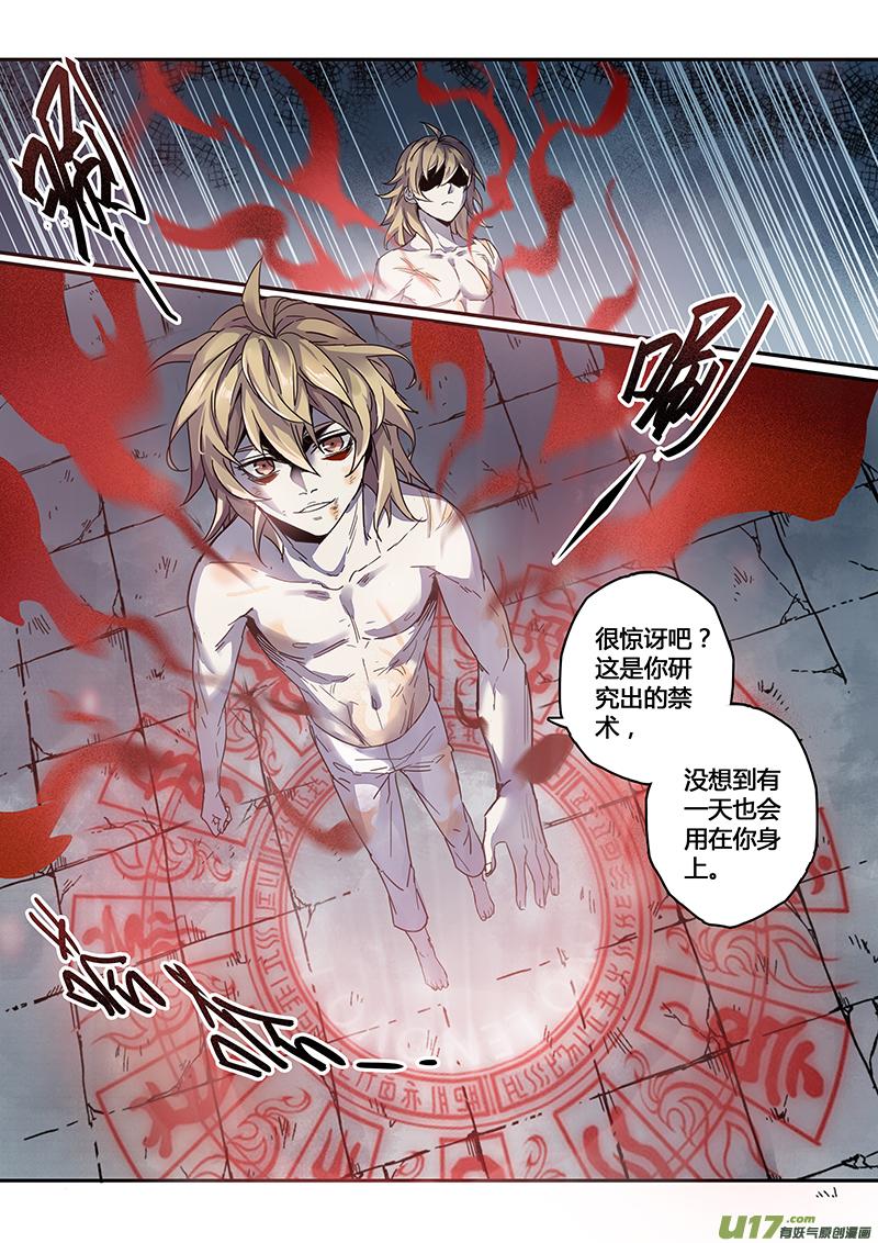 妙手小神农免费阅读漫画,142第三十一章0081图