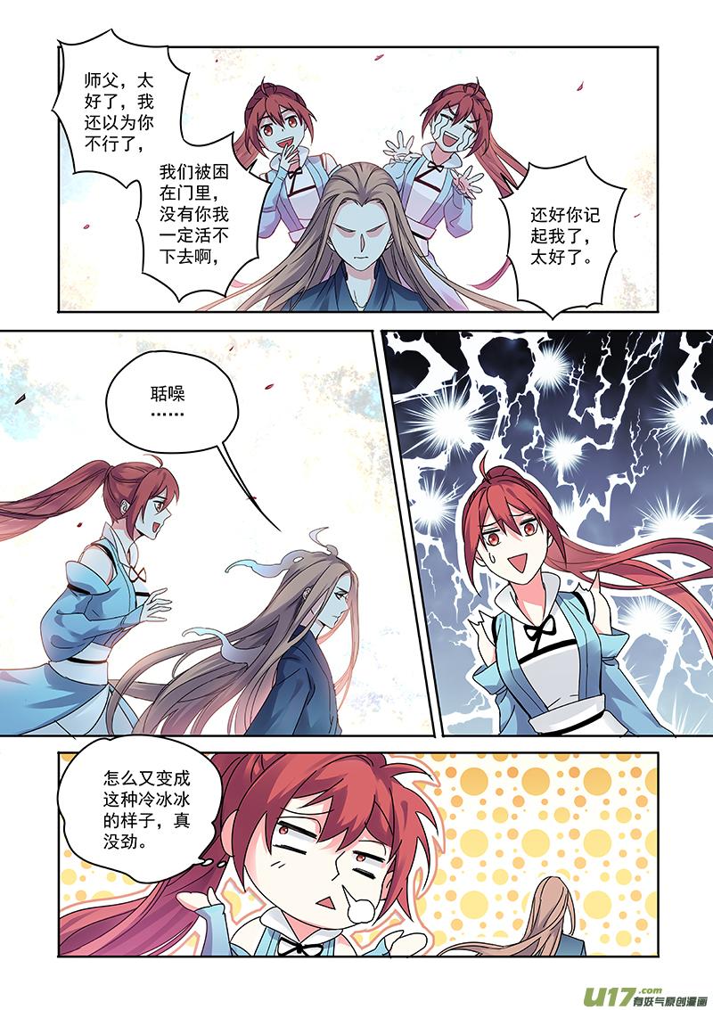 168第三十一章00352