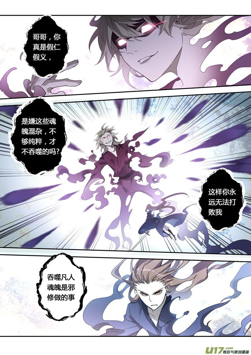 166第三十一章00332