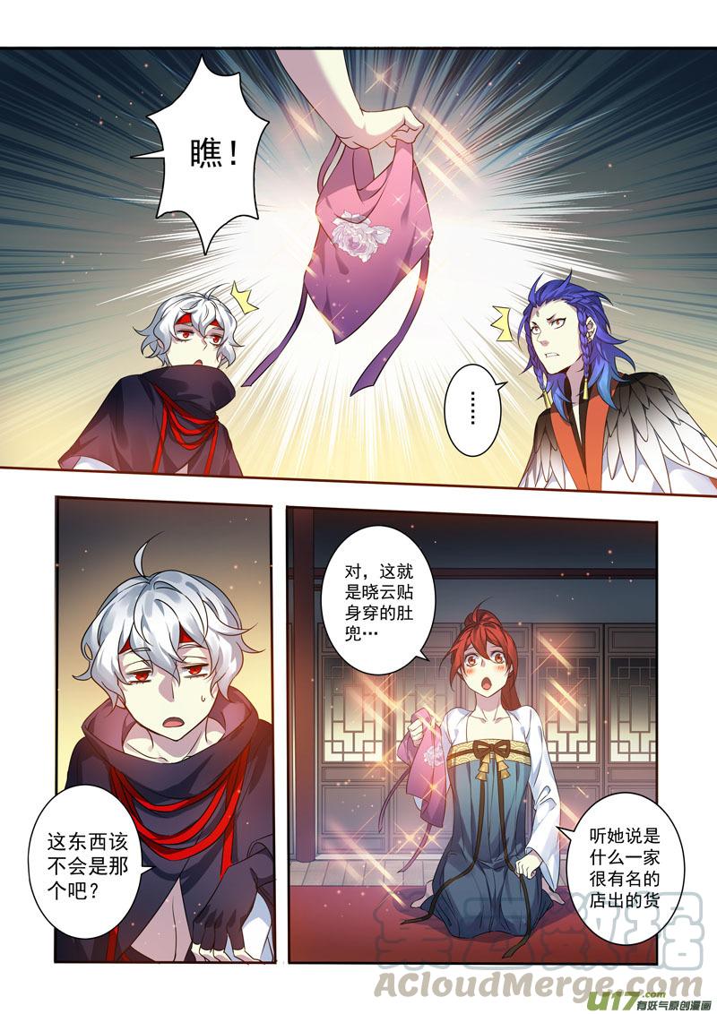 206第三十四章0030
