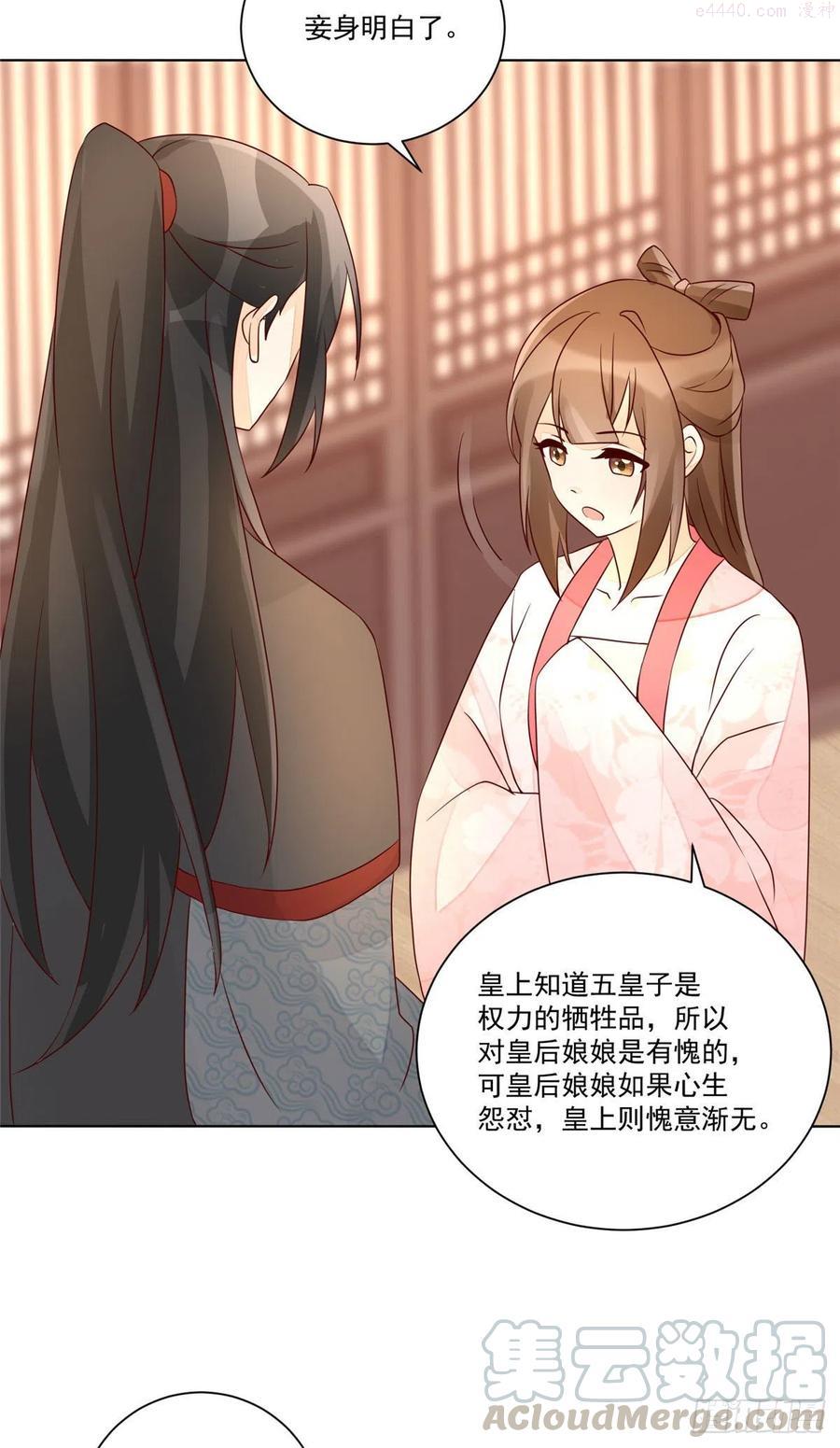 第六十一话3
