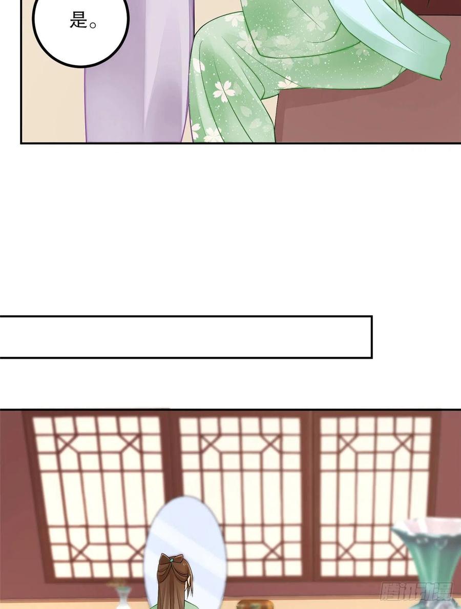 第三十二话2