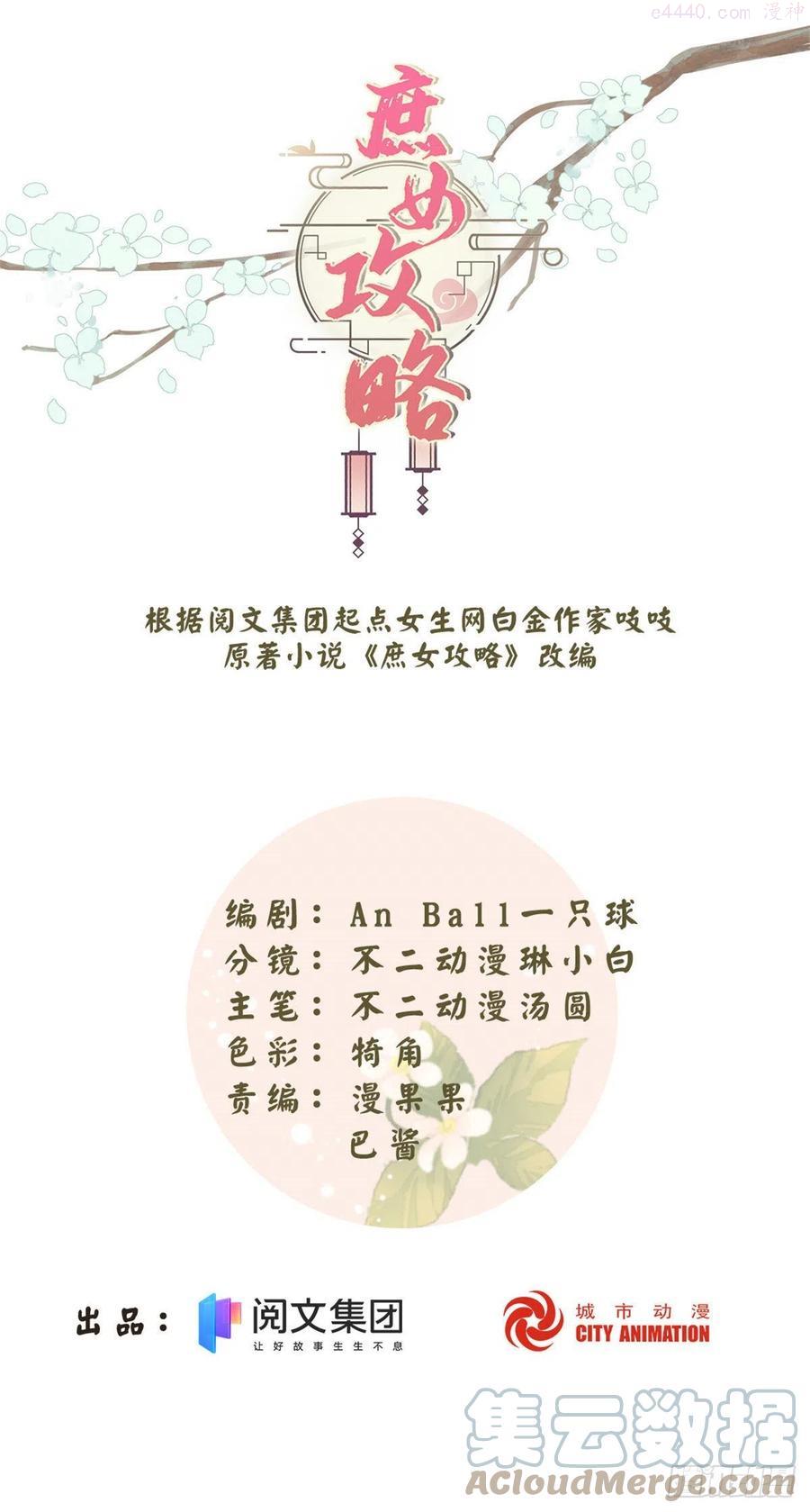第六十七话0