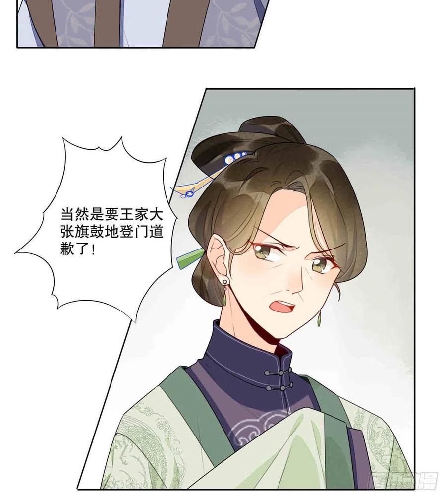 第二十话3