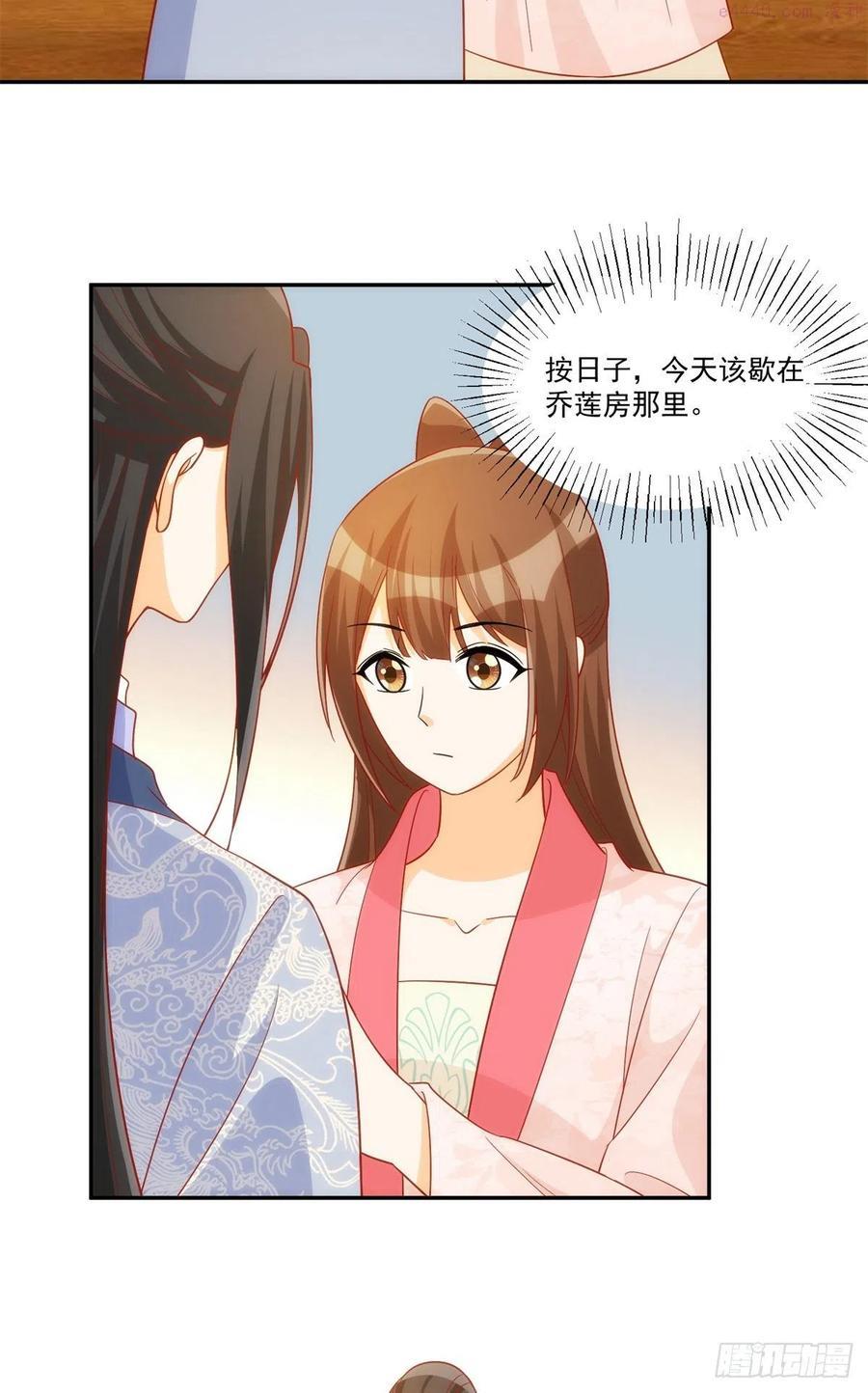 第七十四话2