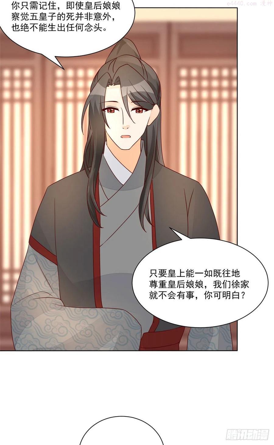 第六十一话2
