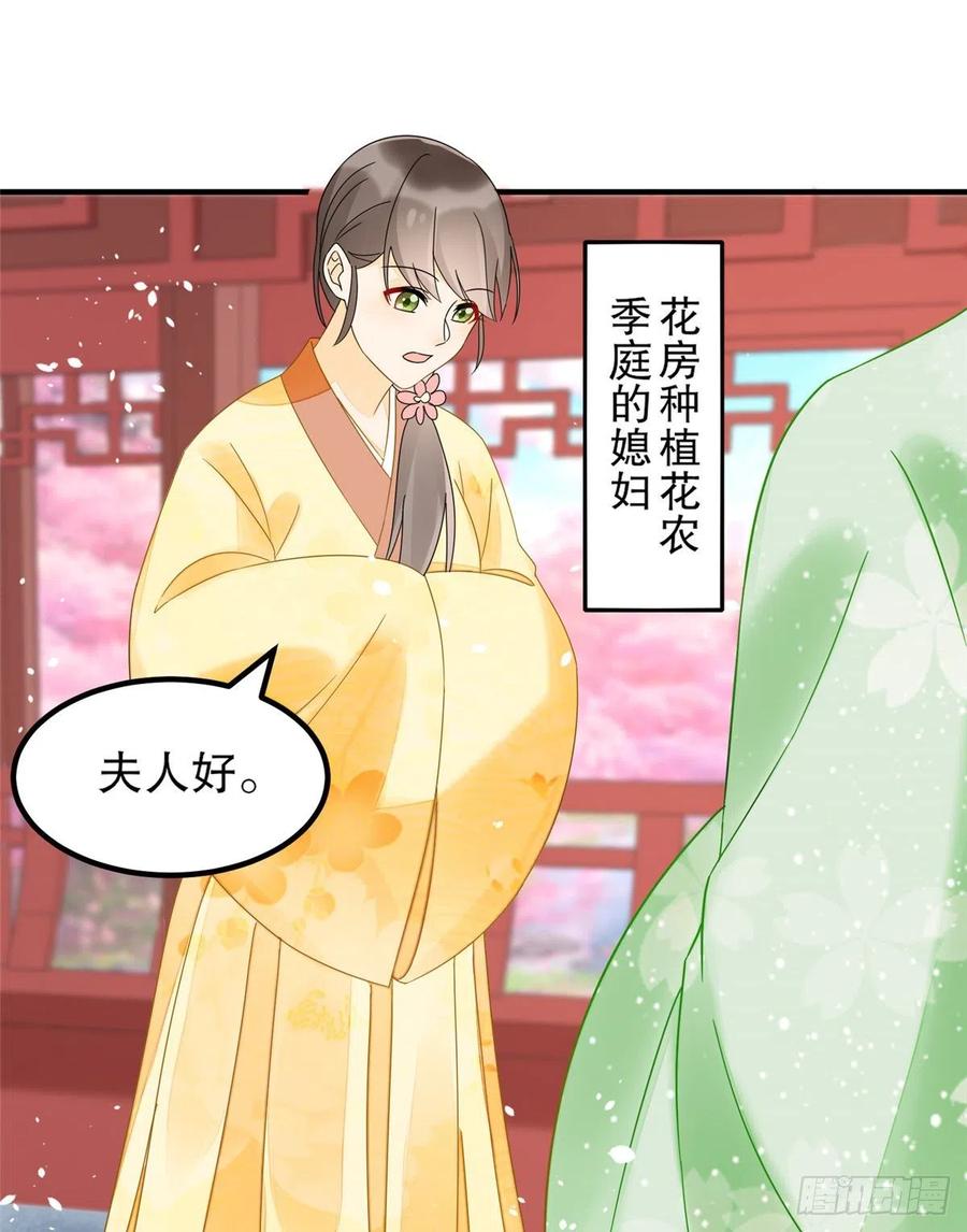第三十四话4