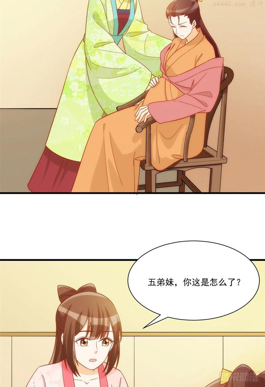 第六十七话2