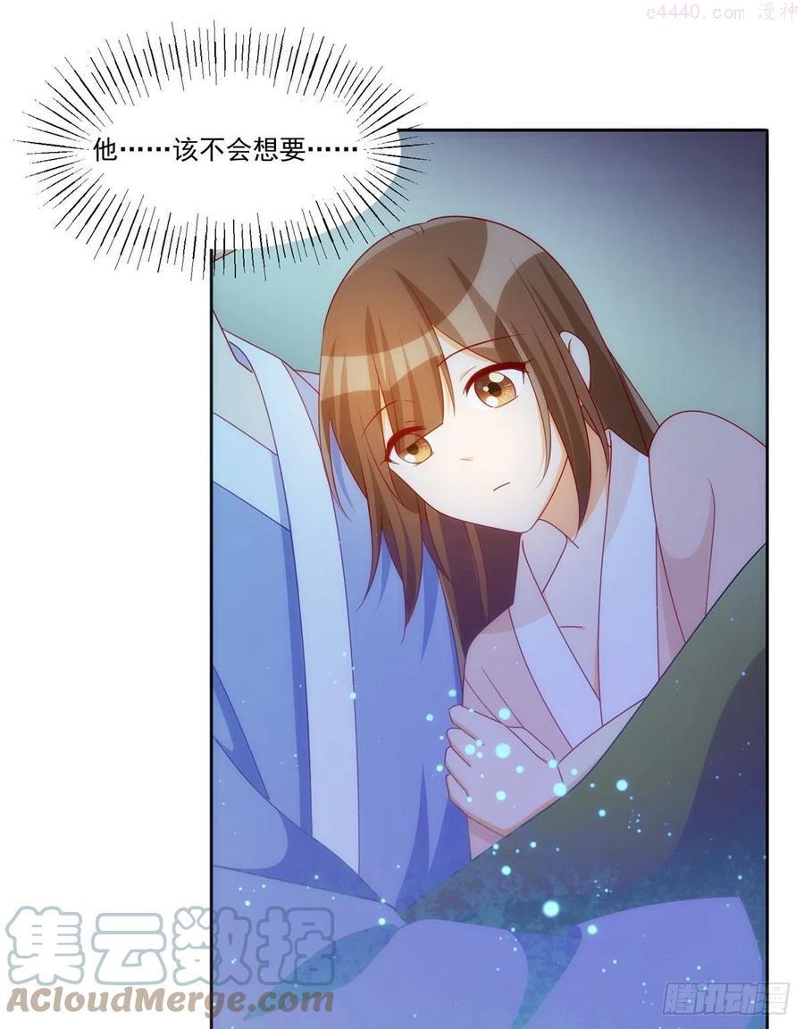 第六十九话4