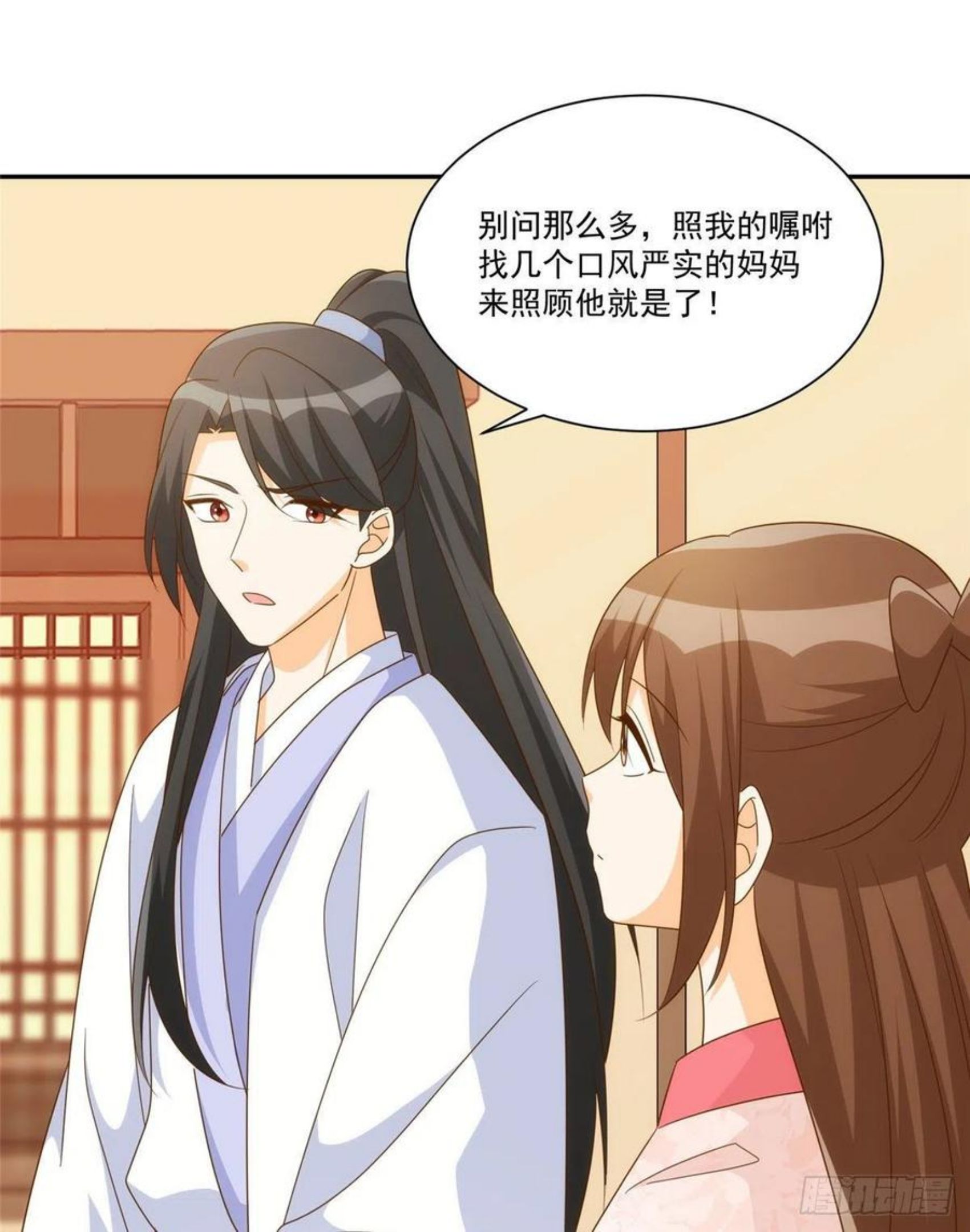 第八十六话1