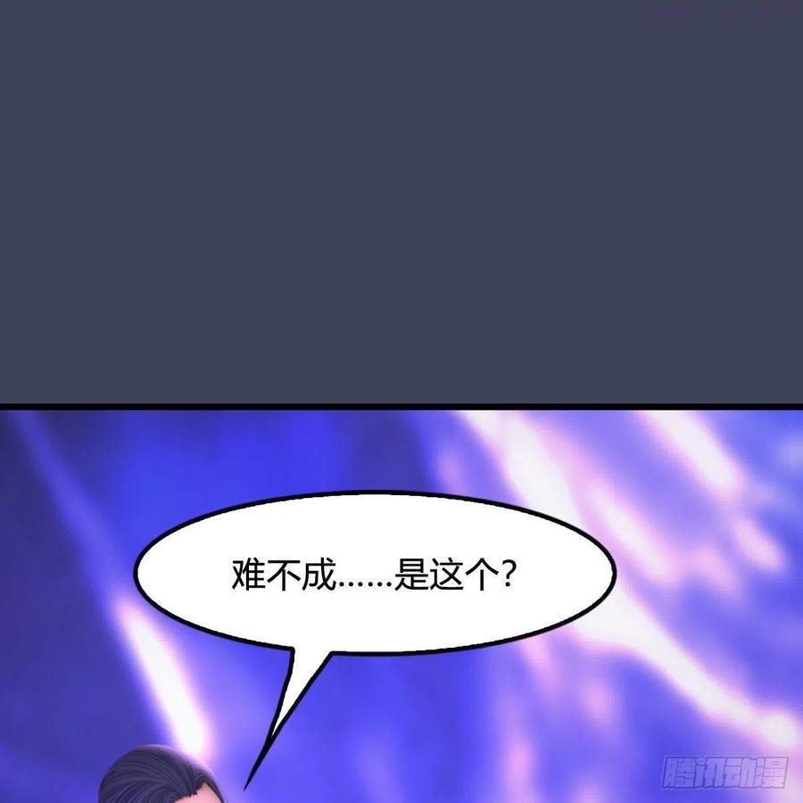 第524话：争夺十二兽神像1