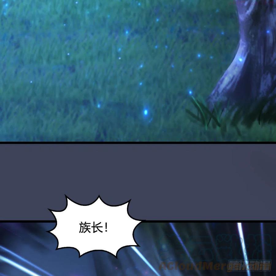 第511话：烤猪的味道3