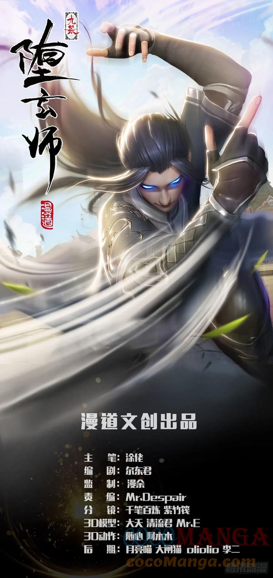 第502话：绝不回头看爆炸0