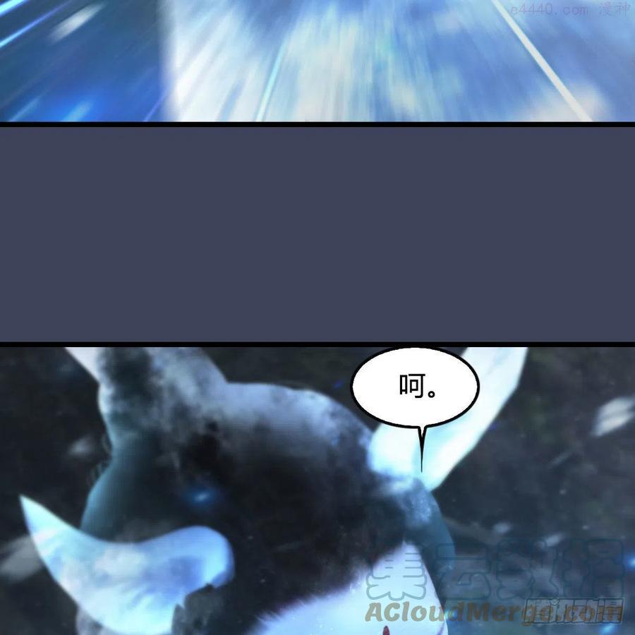 第530话：天狐降临1