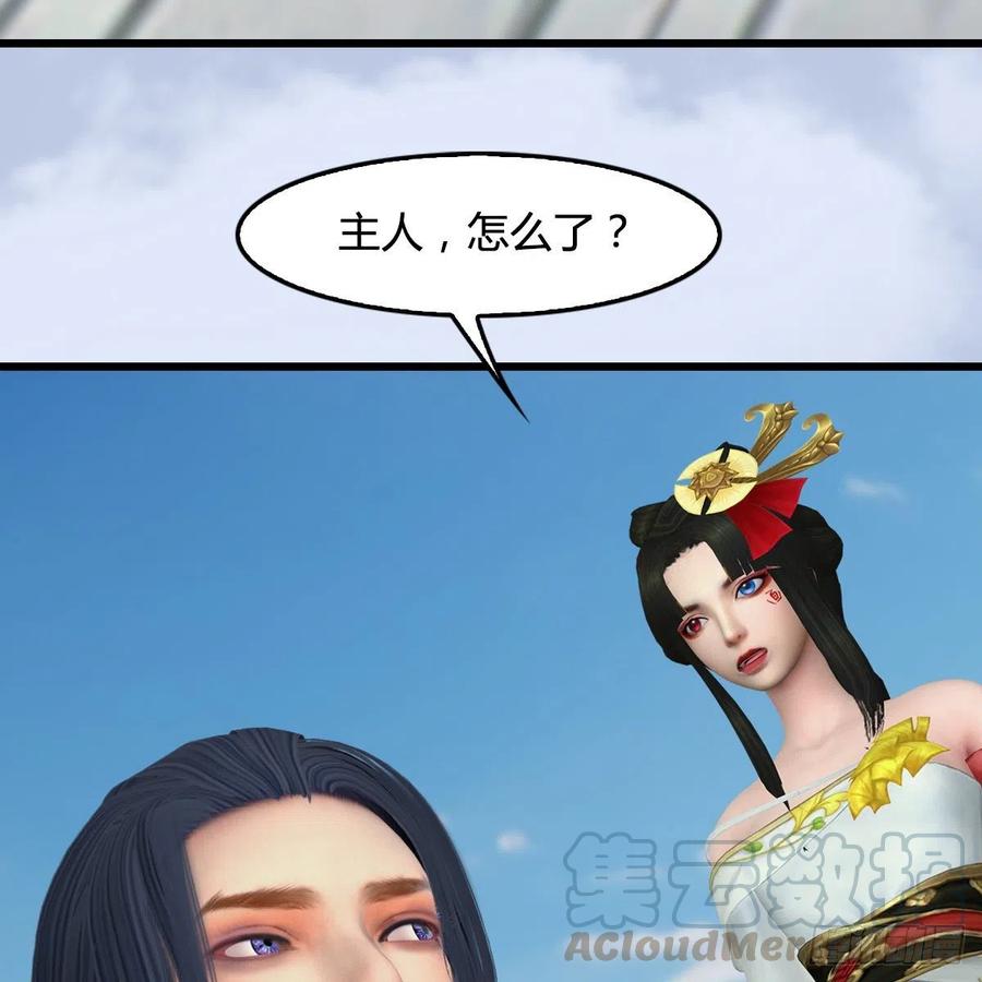 第443话：摘星楼搞事情3