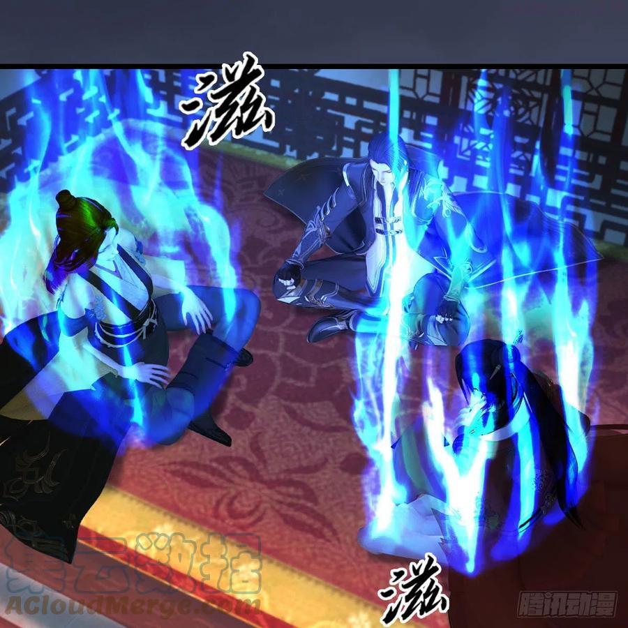 第509话：灵魂转换之术3