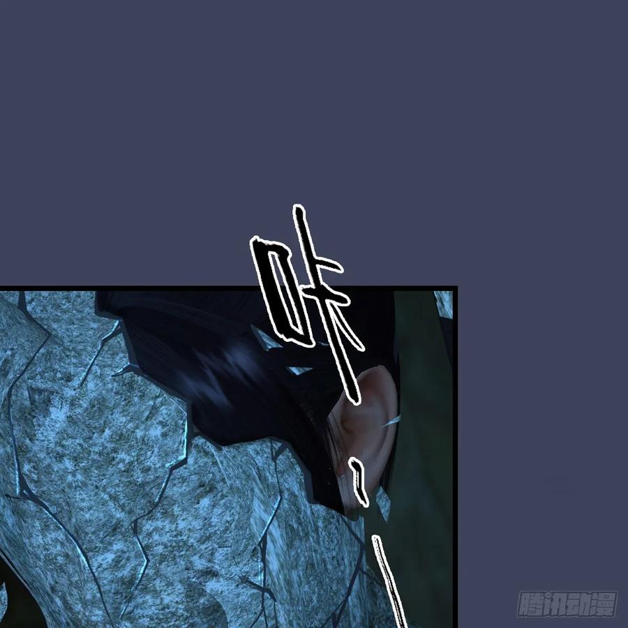 第283话：上古种族1