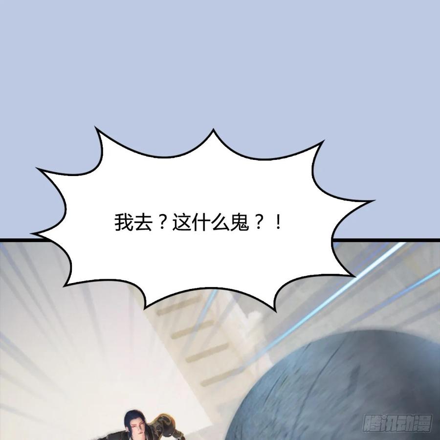 第308话：酒公子驾到1