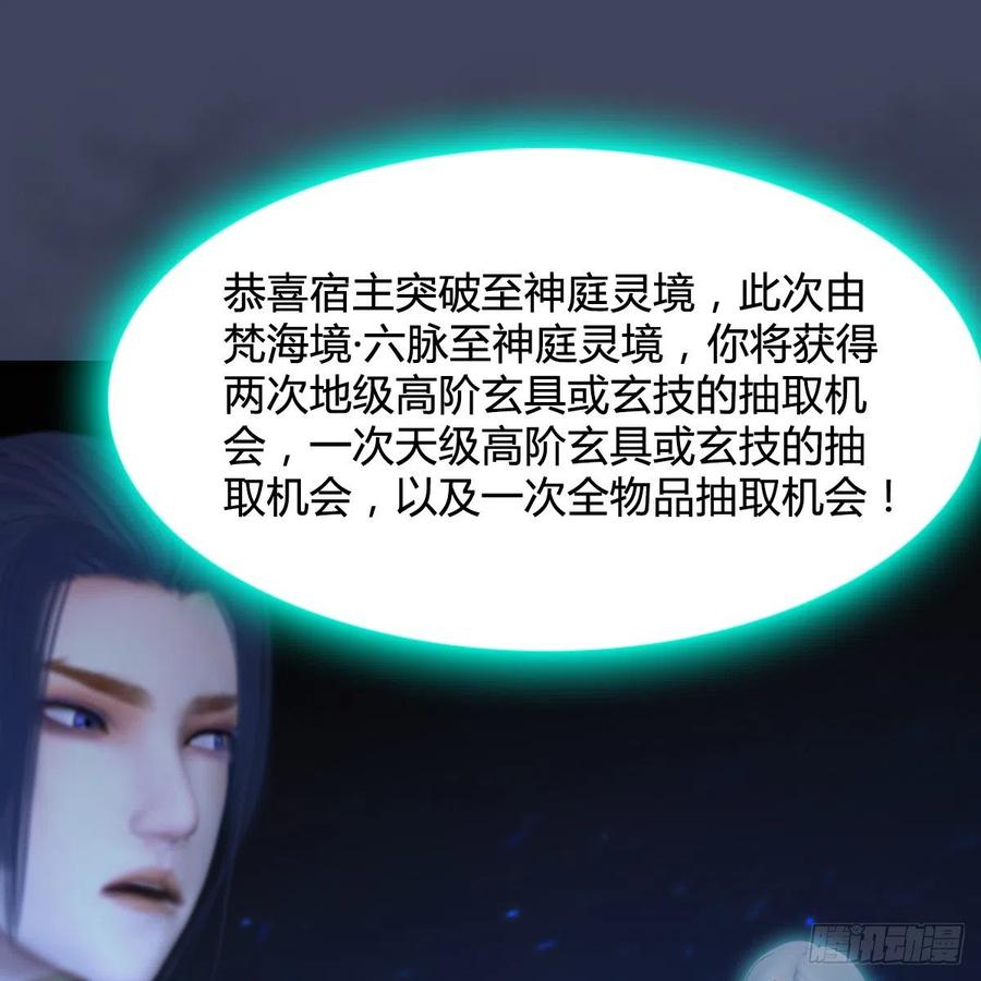 第409话：胸部下锤？！1