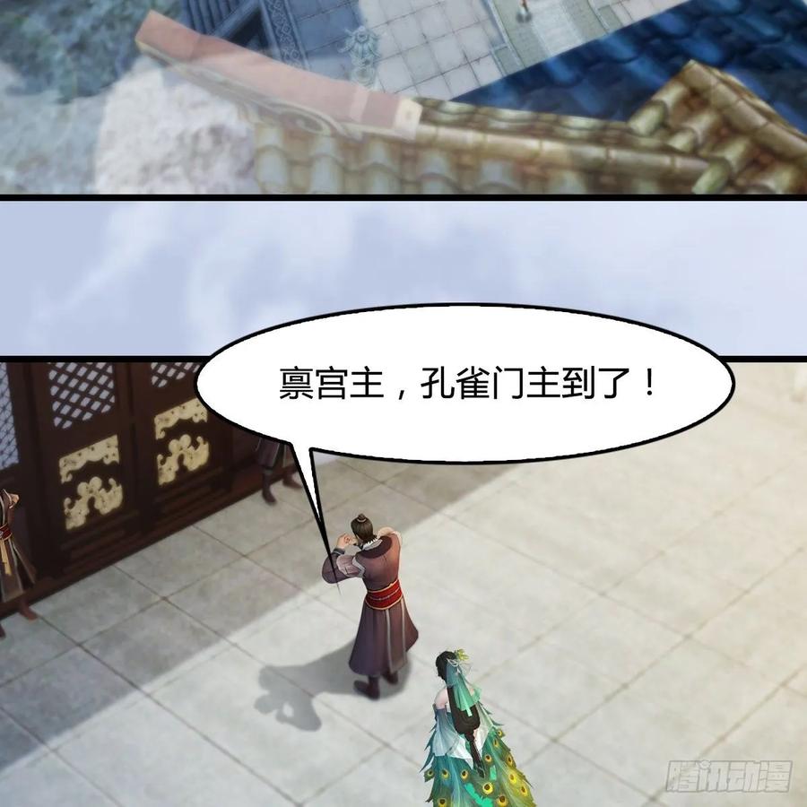 第331话：九门大阵3